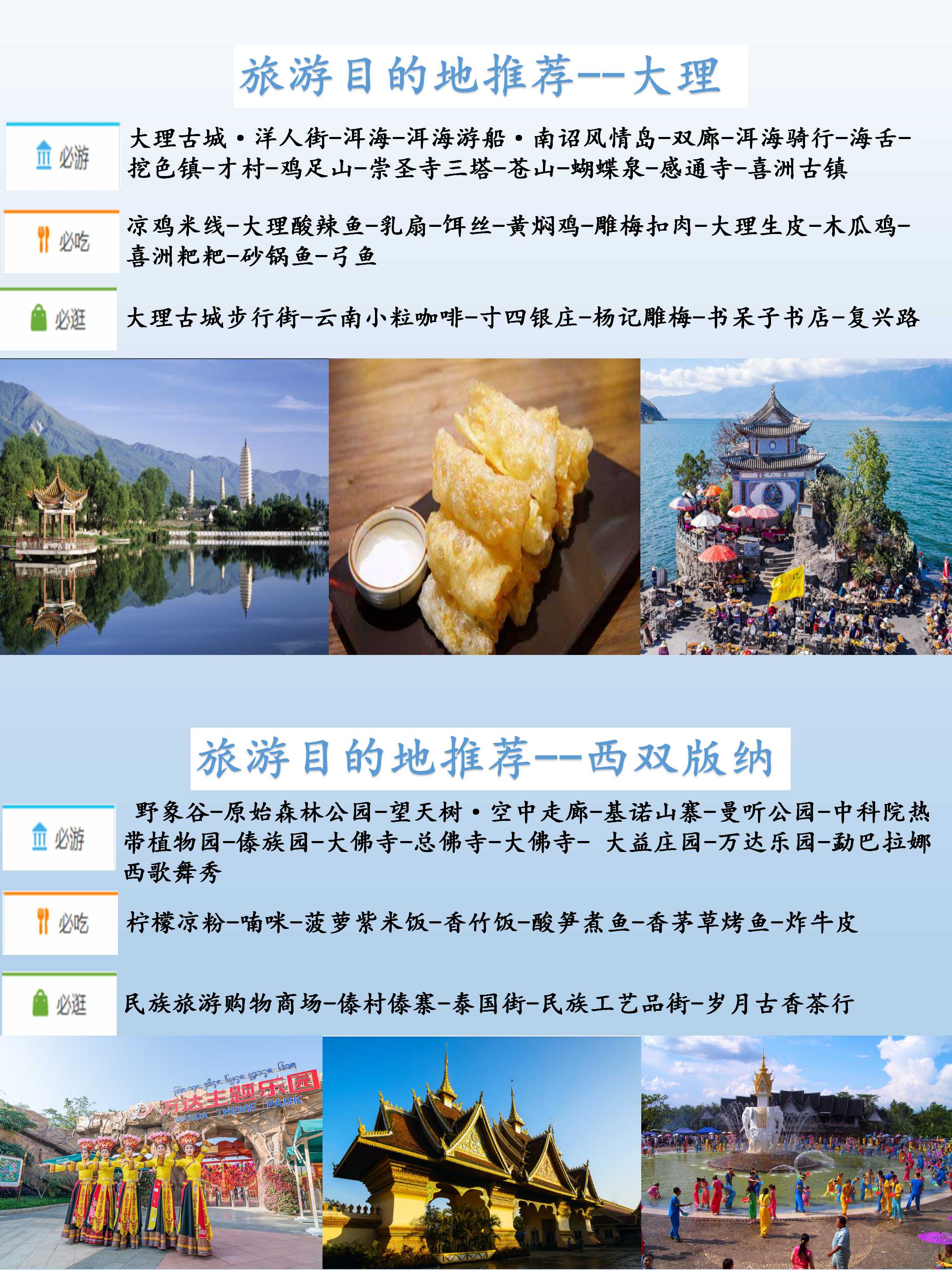 旅游財(cái)經(jīng)是什么,旅游財(cái)經(jīng)與精細(xì)設(shè)計(jì)的深度解析，探索詔版78.93.41的神秘面紗,前沿說(shuō)明評(píng)估_沙版92.33.16