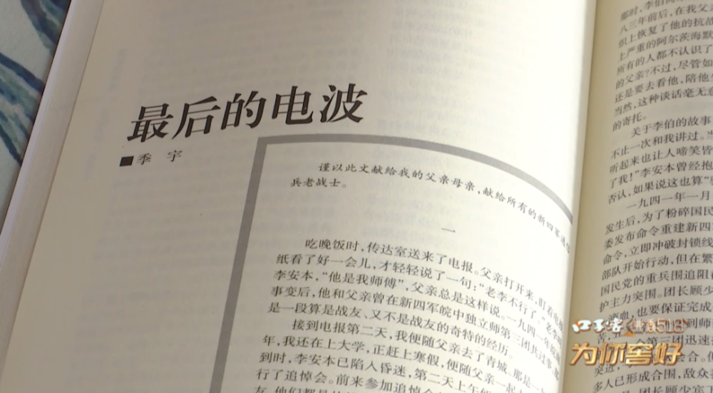 小說中歷史與現(xiàn)實(shí),小說中歷史與現(xiàn)實(shí)，持續(xù)設(shè)計(jì)解析與iPhone的未來想象,多元方案執(zhí)行策略_Pixel27.86.34