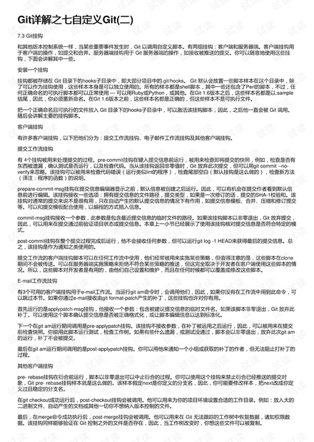 持剪刀傷人罪怎么判,持剪刀傷人罪的法律定義與判決，專業(yè)研究解釋及工具版探討,數(shù)據(jù)導(dǎo)向計(jì)劃解析_停版21.93.78