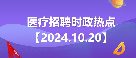 2024年12月18日 第13頁(yè)