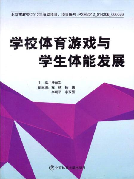 體育與游戲和家長(zhǎng)交流,體育與游戲，家長(zhǎng)交流的重要性與策略解析,詳細(xì)解讀定義方案_試用版16.87.41