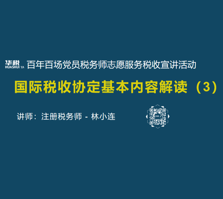 電影與國際關(guān)系選修課講什么,電影與國際關(guān)系選修課內(nèi)容及其執(zhí)行系統(tǒng)評估，以Pixel 62.70.97為例,快速解答策略實施_息版55.42.38