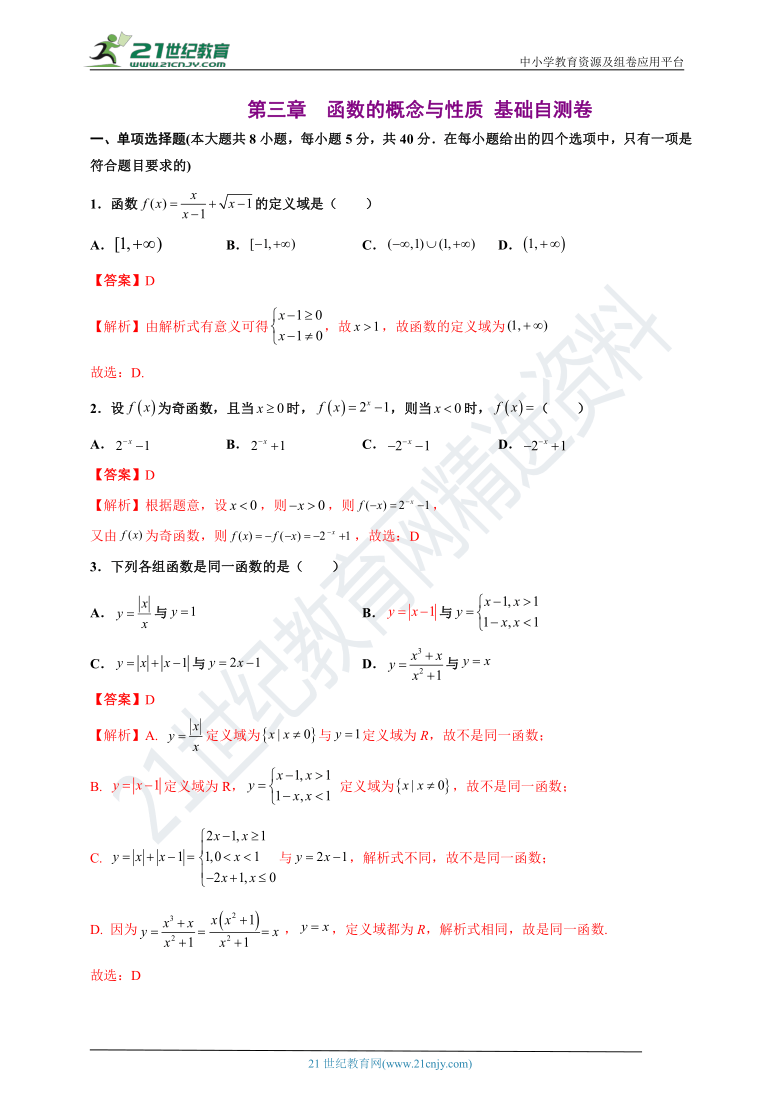 村里的空地的性質(zhì),村里的空地的性質(zhì)，詳細(xì)解答、解釋與定義,資源整合策略_旗艦款27.37.82