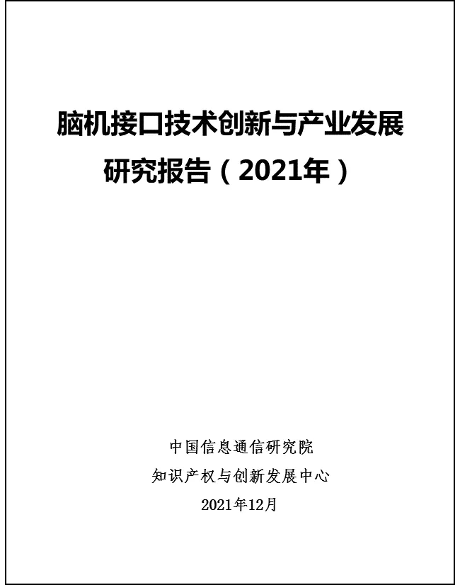 軍事理論熱點(diǎn)問題2021,軍事理論熱點(diǎn)問題探討與評(píng)估系統(tǒng)完善研究（2021版）,高度協(xié)調(diào)策略執(zhí)行_Ultra57.60.46