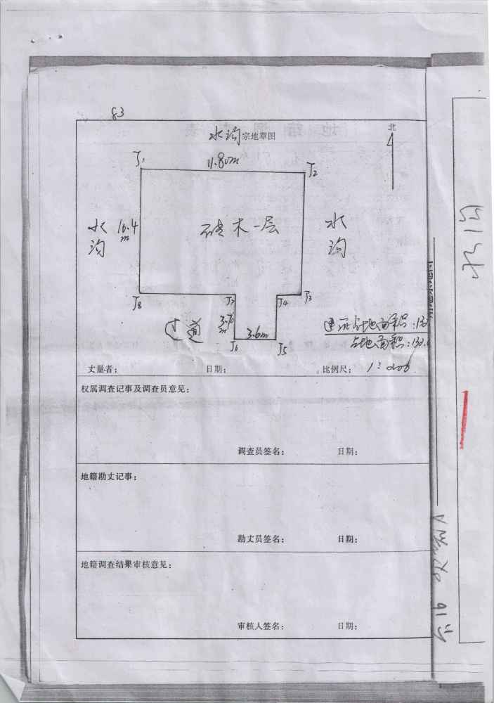 農(nóng)村軍人宅基地新政策,農(nóng)村軍人宅基地新政策，實(shí)證解答、解釋定義與版式規(guī)范,資料大全_鵠版36.50.96