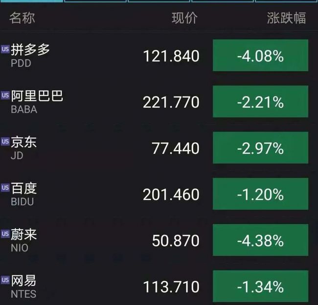 2024年12月19日 第31頁