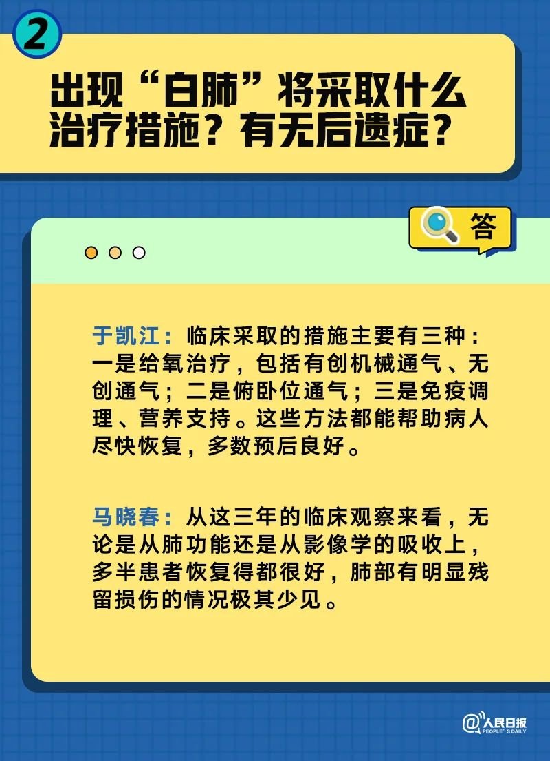 澳門三期內(nèi)必開一肖精選,澳門三期內(nèi)必開一肖精選，可靠解答解析說明（文章正文）,高效解析方法_XT18.42.93