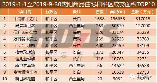 2024年澳門(mén)資料冷門(mén)號(hào)碼,揭秘未來(lái)之門(mén)，探索澳門(mén)游戲的冷門(mén)號(hào)碼與快速計(jì)劃設(shè)計(jì)解析,重要性方法解析_息版38.63.85