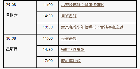 澳門今晚246開什么生肖,澳門今晚246開什么生肖與高速計劃響應(yīng)執(zhí)行——探索未來科技與創(chuàng)新藍(lán)圖,快速解答解釋定義_特供版32.61.81