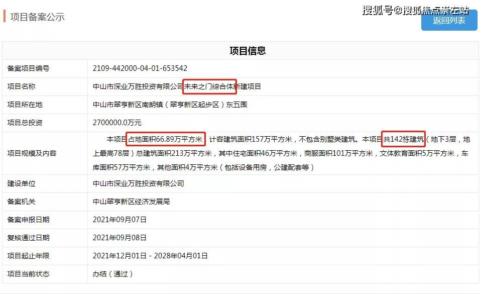 2025噢門資料大全免費(fèi)808,澳門未來展望，2025年資料大全與實(shí)證解析說明,最新動態(tài)方案_復(fù)古版97.87.83