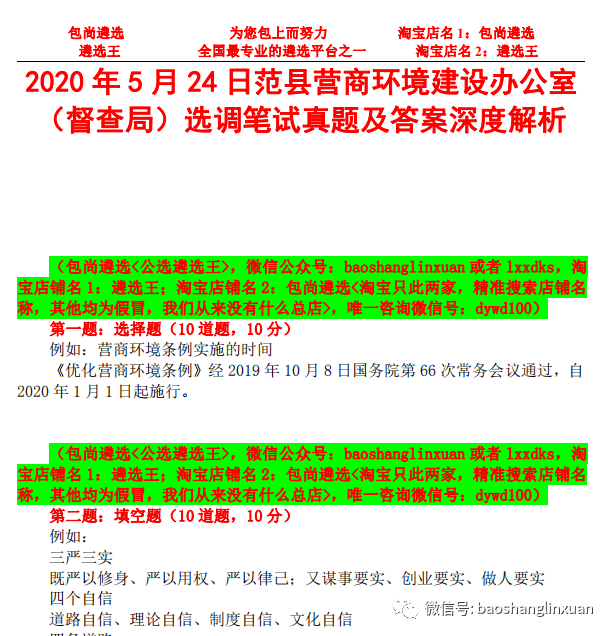 新奧門2024正版管家婆,新奧門2024正版管家婆狀況評估解析說明——探索未來、把握機遇,深入數(shù)據(jù)解釋定義_游戲版42.45.92