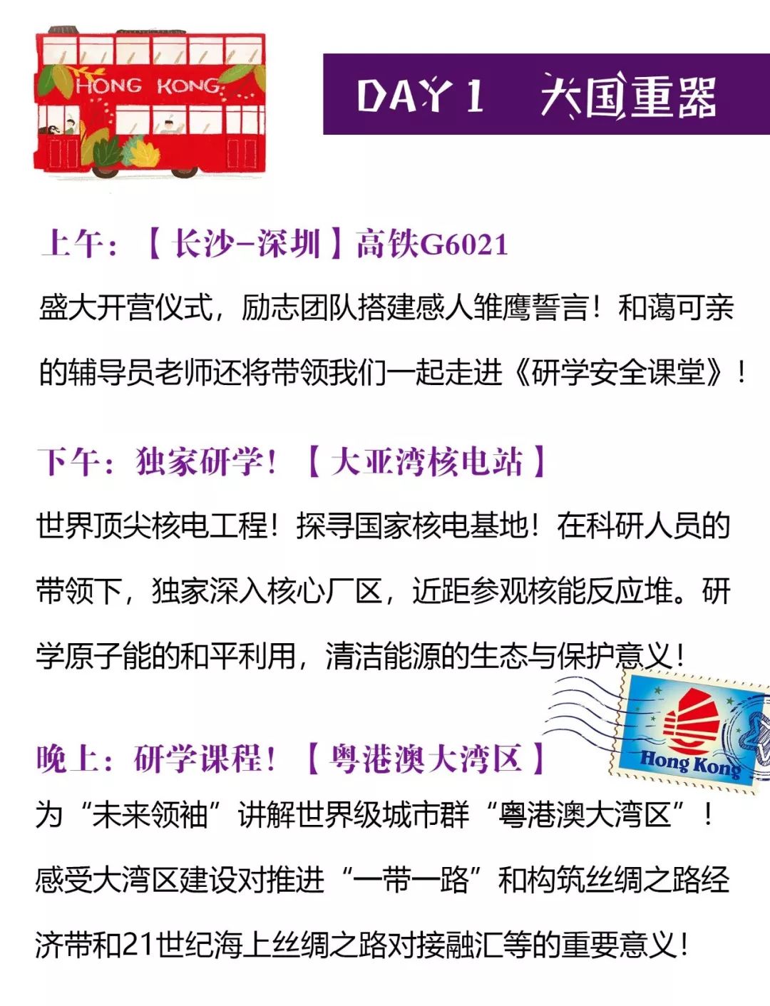 2024年澳門正版資料大全完整版,探索未來之路，結(jié)構(gòu)化評估與澳門正版資料的深度融合,深入執(zhí)行方案設(shè)計(jì)_蘋果款43.64.36