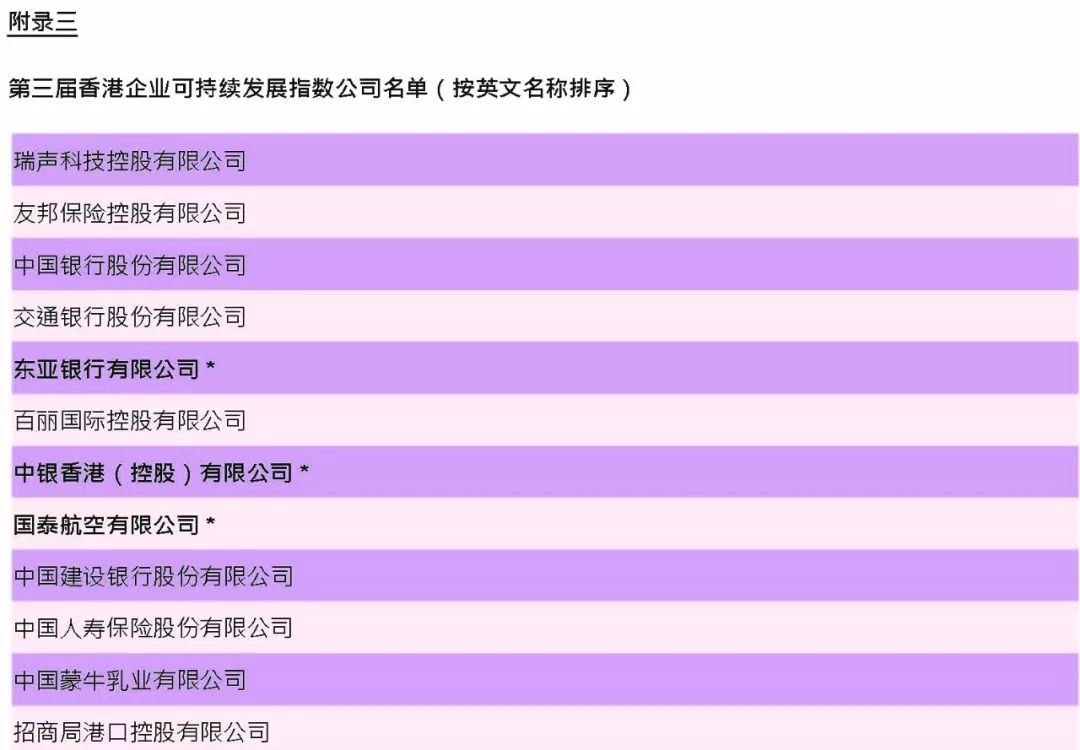 2024香港港六開獎(jiǎng)結(jié)果,關(guān)于香港港六開獎(jiǎng)結(jié)果的分析與評估方法探討（非賭博內(nèi)容）,數(shù)據(jù)分析驅(qū)動設(shè)計(jì)_特別款29.98.79