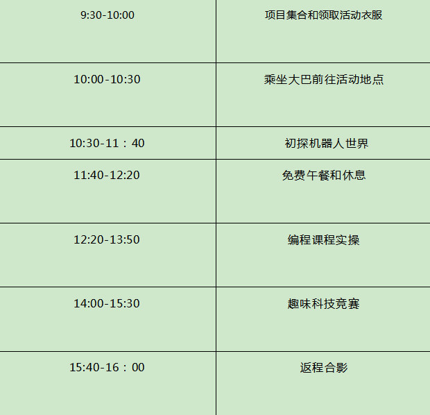 2025年澳門最快結(jié)果記錄,探索未來(lái)澳門，持久性執(zhí)行策略與經(jīng)典款數(shù)字的魅力,真實(shí)解析數(shù)據(jù)_投版67.28.63