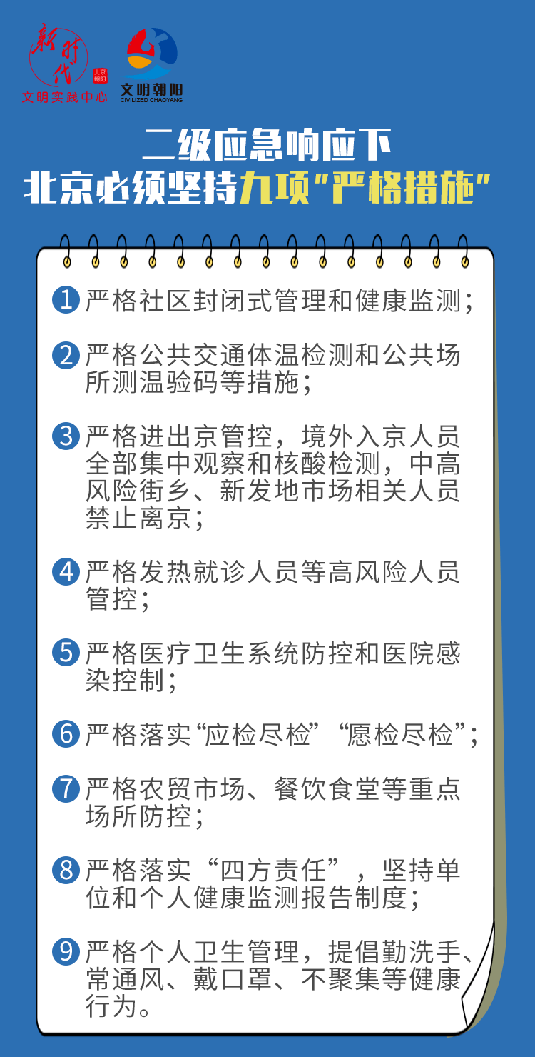 官家婆期期四肖四碼大全,官家婆期期四肖四碼大全與高速響應(yīng)方案規(guī)劃——玉版的新探索,最新方案解答_AP46.69.62