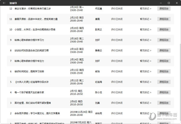 資料大全免費澳門彩資料免費,免費澳門彩資料大全與適用性策略設計，探索與洞察,標準程序評估_錢包版51.17.41