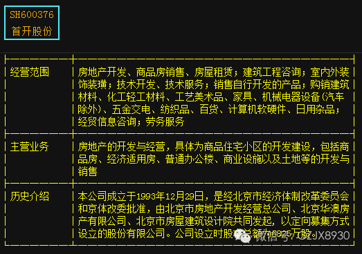 308k每期文字資料大全最新版,探索最新精準(zhǔn)實施步驟，紀(jì)念版308k每期文字資料大全詳解,可靠性操作方案_英文版61.93.63