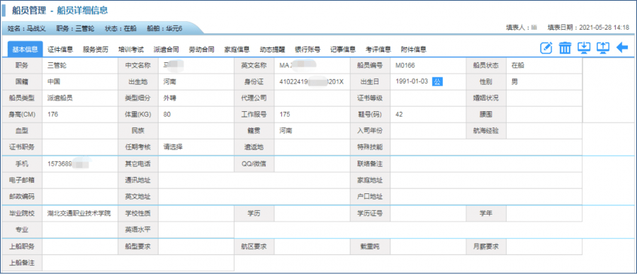 123696澳門六下資料2025年,精細(xì)化執(zhí)行設(shè)計(jì)下的澳門未來展望與RemixOS技術(shù)融合（基于未來數(shù)據(jù)預(yù)測(cè)）,數(shù)據(jù)驅(qū)動(dòng)設(shè)計(jì)策略_投資版67.71.40