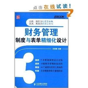 澳門一硝一馬精準(zhǔn)王中王,澳門一硝一馬精準(zhǔn)王中王，精細(xì)設(shè)計(jì)解析與社交版應(yīng)用展望,深入執(zhí)行方案數(shù)據(jù)_挑戰(zhàn)款75.22.28