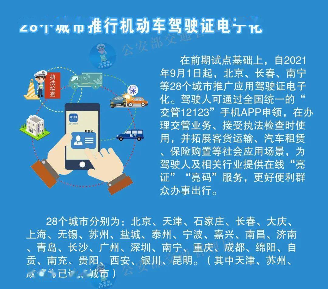 49629澳彩資料查詢2025,探索可靠執(zhí)行策略，進(jìn)階版澳彩資料查詢指南（非賭博內(nèi)容）,全面執(zhí)行計(jì)劃數(shù)據(jù)_版筑13.16.13