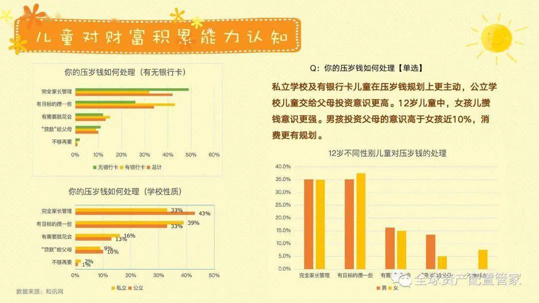 澳門黃大仙最快開獎(jiǎng)網(wǎng),澳門黃大仙最快開獎(jiǎng)網(wǎng)，解析與定性分析,狀況分析解析說明_改版69.38.42