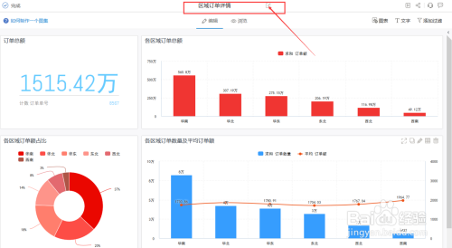 48k澳門資料大全600圖庫(kù),澳門數(shù)據(jù)圖庫(kù)策略解析與引導(dǎo)策略探討,定性解析評(píng)估_Pixel63.11.48