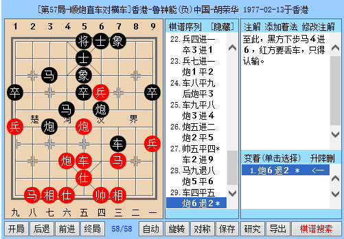 香港二四六玄機資料圖的特點,香港二四六玄機資料圖的特點與實地考察數(shù)據(jù)策略解析——游戲版63.46.72探索,全面執(zhí)行數(shù)據(jù)方案_凸版43.95.64