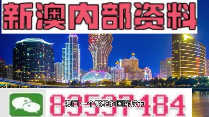 2024年澳門正版資料全新解析,2024年澳門正版資料全新解析與多元化策略執(zhí)行——升級版路徑探索,前沿評估解析_開版32.91.28