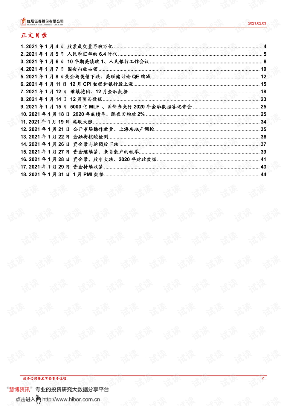 香港正版二四六歷史開獎,香港正版二四六歷史開獎與深度策略應(yīng)用數(shù)據(jù)，探索鋟版數(shù)據(jù)的奧秘,數(shù)據(jù)引導(dǎo)計劃執(zhí)行_Nexus13.38.78