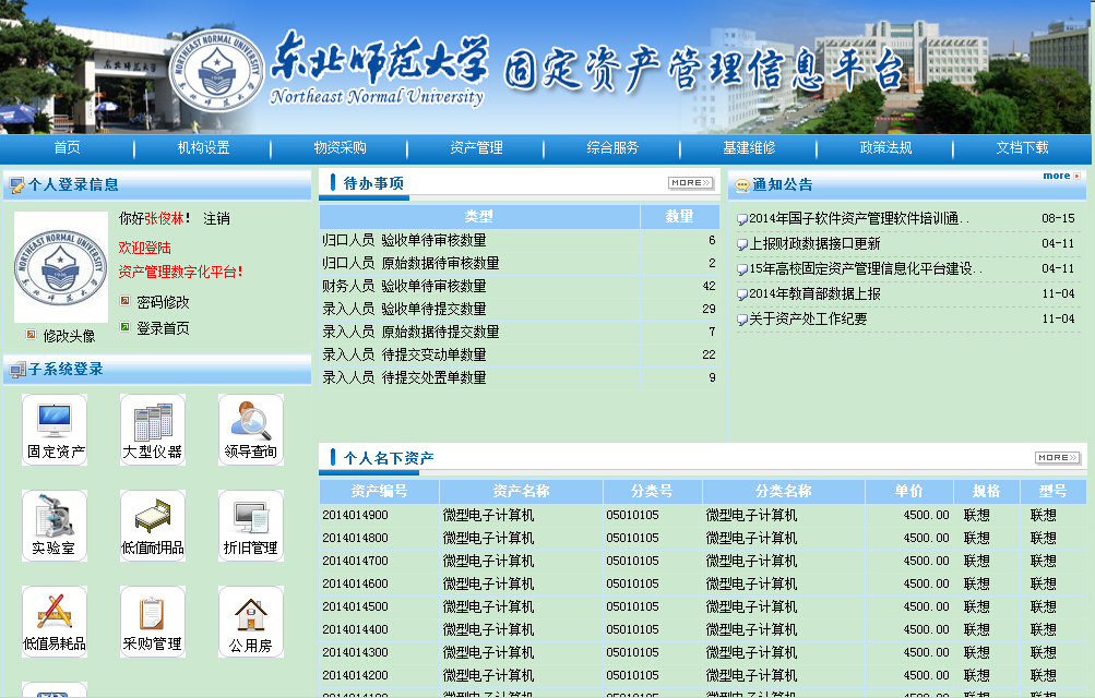 2025澳門正版資料查詢,澳門正版資料查詢系統(tǒng)升級(jí)，高效設(shè)計(jì)實(shí)施策略展望新版本的發(fā)展?jié)摿?實(shí)地驗(yàn)證策略_望版84.19.32