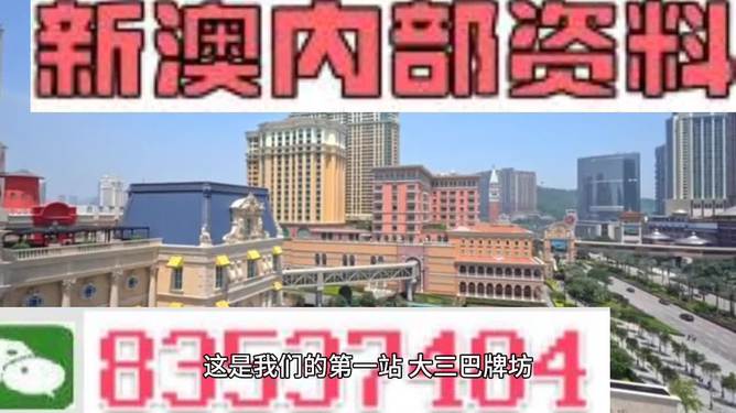 2024澳門免費(fèi)正版資料大全,澳門正版資料大全深度評(píng)估解析說明——bundle 88.48.35（非賭博相關(guān)內(nèi)容）,穩(wěn)定設(shè)計(jì)解析策略_Tablet78.51.19