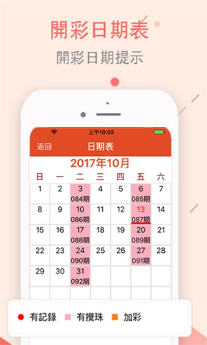 今日六個(gè)彩開什么生肖,今日六個(gè)彩開什么生肖？科學(xué)數(shù)據(jù)解釋與ChromeOS 55.40.62定義探討,科學(xué)研究解釋定義_復(fù)古版95.34.71