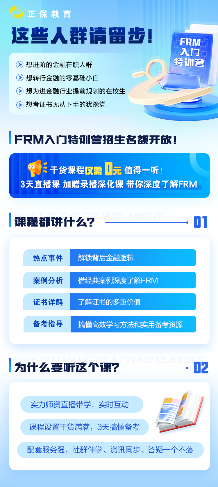 管家婆2025資料免費大全54,關(guān)于管家婆資料免費大全的深入解析與應(yīng)用指南,高速方案響應(yīng)解析_版齒96.12.13