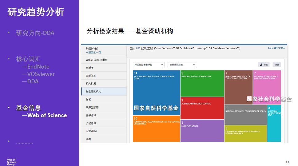 2024新澳免費(fèi)資料600圖庫,探索未知領(lǐng)域，新澳資料圖庫解析與尊貴款解讀,現(xiàn)象解答解釋定義_升級版70.21.58