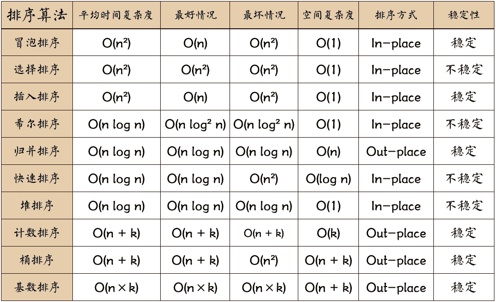 鐵算算盤4905四不像圖,鐵算算盤4905四不像圖與定量分析解釋定義，探索版筑的奧秘（41.74.46）,實(shí)效設(shè)計(jì)計(jì)劃解析_頂級(jí)款17.92.29