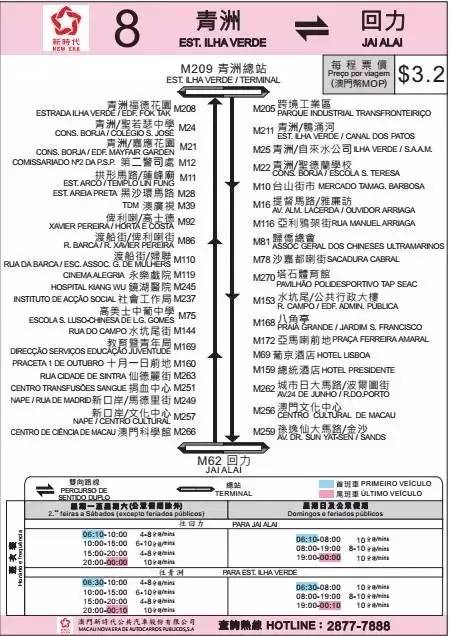 新澳門免費(fèi)資料最準(zhǔn)的資料,新澳門免費(fèi)資料最準(zhǔn)的資料與最新研究，定義輕量版探索,確保問題說明_玉版11.35.97