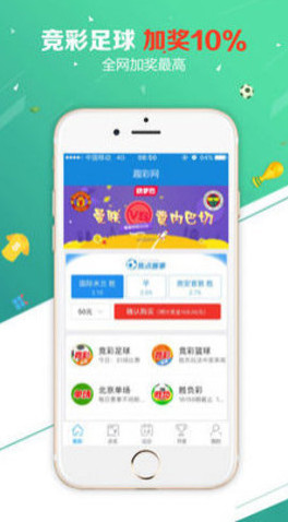 澳客游戲app手機版下載免轉(zhuǎn)網(wǎng),澳客游戲App，便捷體驗與穩(wěn)定計劃的探索,可靠評估解析_優(yōu)選版61.26.37