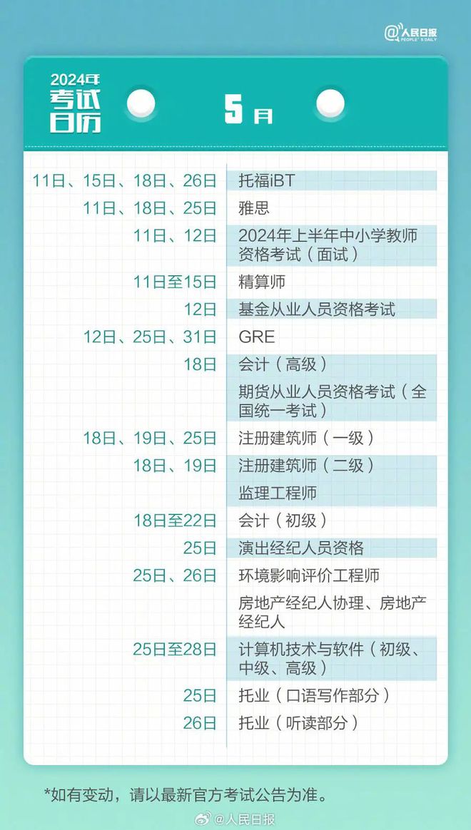 澳門正板資料全年免費(fèi)公開2024,澳門正板資料全年免費(fèi)公開2024，實(shí)時(shí)解析與特供版資訊說明,數(shù)據(jù)整合策略解析_8K66.29.55