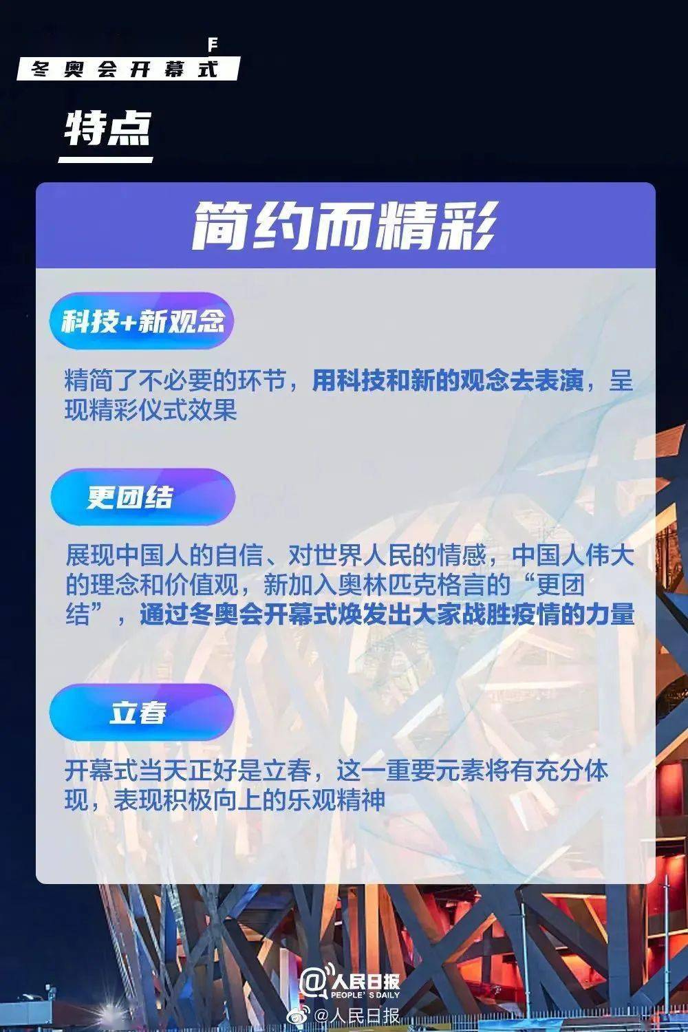 奧門特嗎今晚開獎,澳門特馬今晚開獎與持久性策略設(shè)計，探索未來改版之路,高效性實施計劃解析_試用版78.61.65