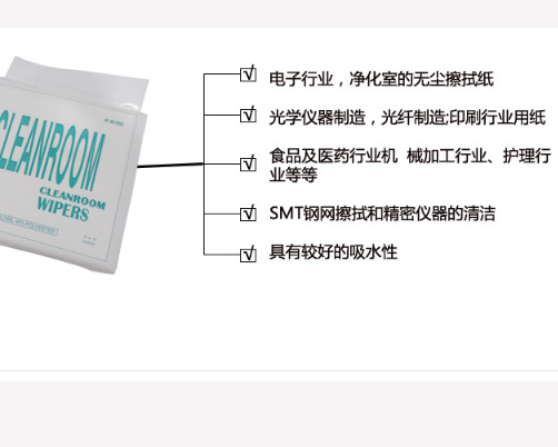 無塵紙防靜電嗎,無塵紙與防靜電技術，實時數(shù)據(jù)解釋定義與云端應用探討,實地數(shù)據(jù)評估執(zhí)行_專屬版50.89.69