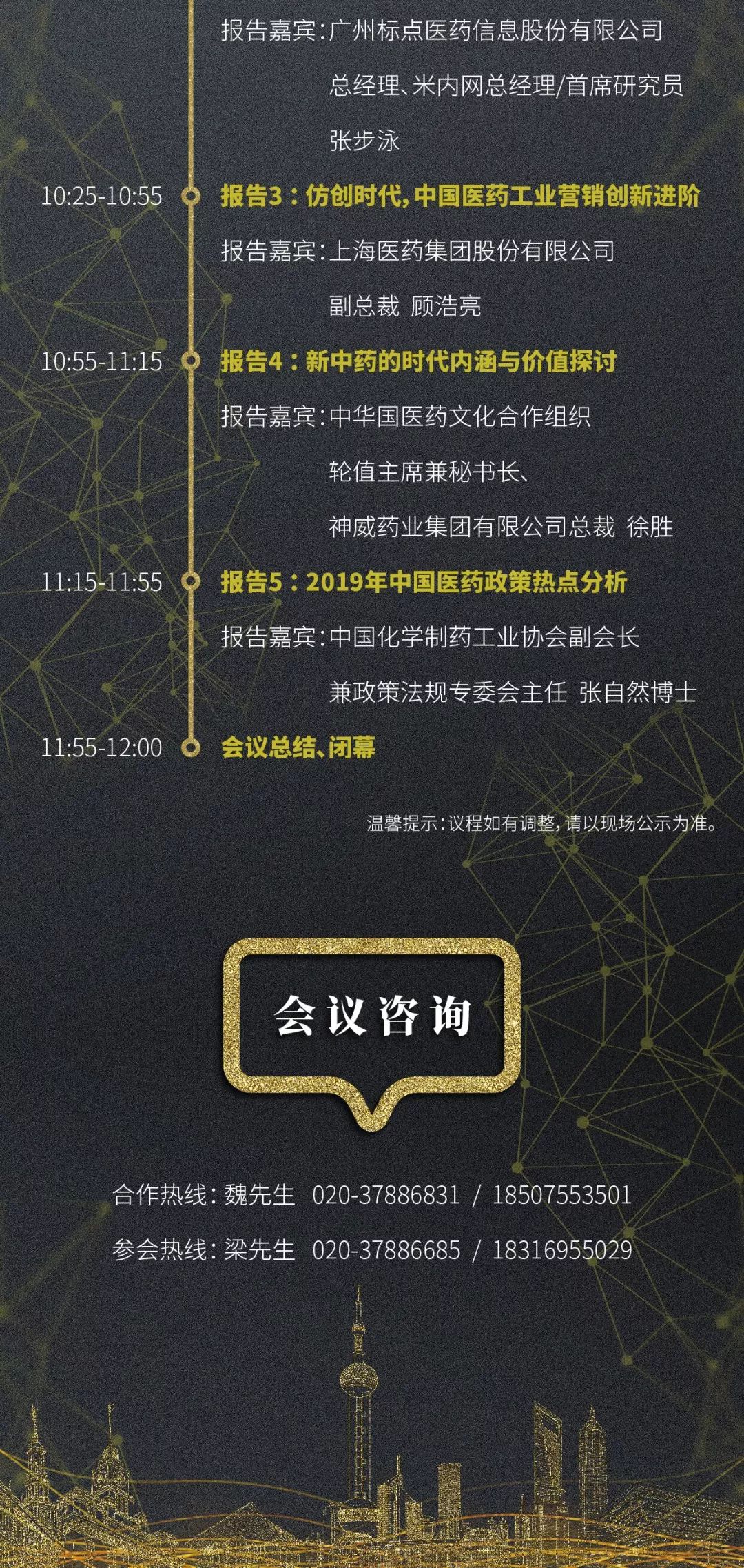 2025澳門免費(fèi)資料正版資料,澳門正版資料解析與未來展望，創(chuàng)新方案的探索與實(shí)踐（特別款12.48.85）,數(shù)據(jù)驅(qū)動執(zhí)行方案_蘋果96.39.31