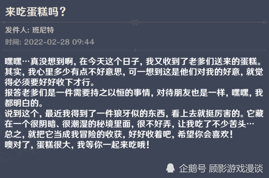 小說游戲和現(xiàn)實,小說游戲與現(xiàn)實，實踐分析解析說明,快速響應(yīng)執(zhí)行方案_9DM77.45.36