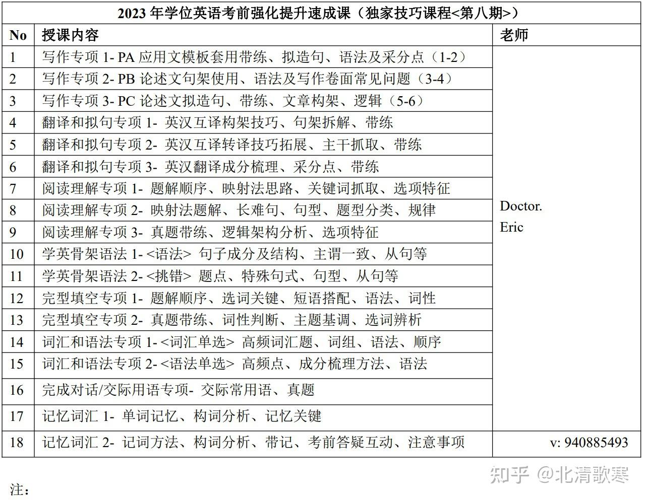 二四六246cn資料246946)cc,二四六246CN資料與清晰計(jì)劃執(zhí)行輔導(dǎo)——成功之路的精裝指南,最佳精選解析說明_設(shè)版59.31.44