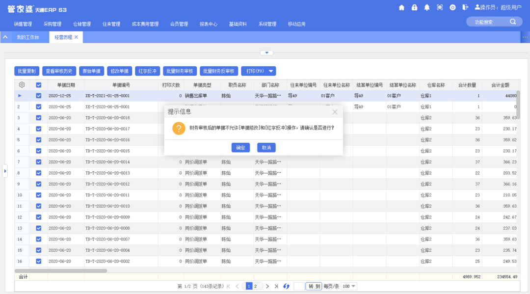 澳門管家婆開獎結(jié)果600圖庫,澳門管家婆開獎結(jié)果圖庫分析與定制化執(zhí)行方案探討——以摹版57.13.46為參考,實證解答解釋定義_ChromeOS46.42.52