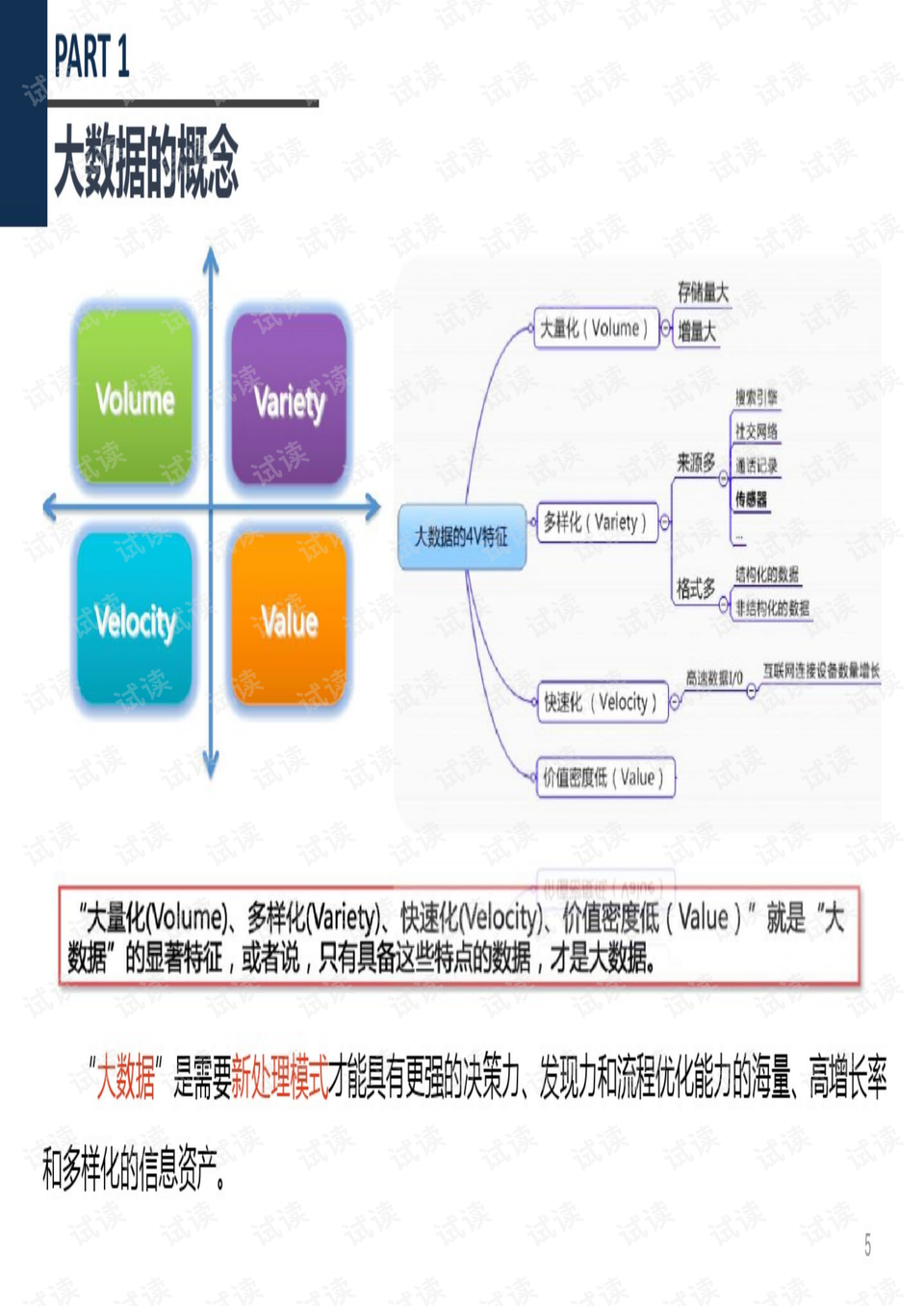 上光機結(jié)構(gòu)圖,上光機結(jié)構(gòu)圖與數(shù)據(jù)導向計劃設(shè)計——鉑金版37.86.79的探討,實時解析說明_版齒37.89.49