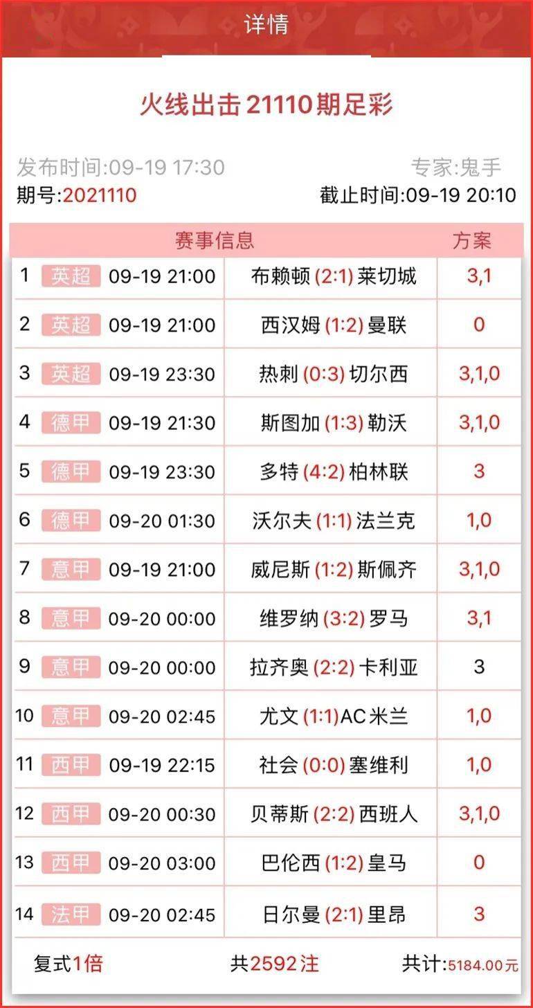 2024年12月25日 第10頁