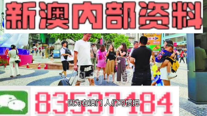 2024新澳門精準(zhǔn)免費(fèi)資料,關(guān)于銀河的奧秘，探索未來新澳門精準(zhǔn)免費(fèi)資料的定義與解答解釋,專業(yè)說明評估_1080p40.42.87