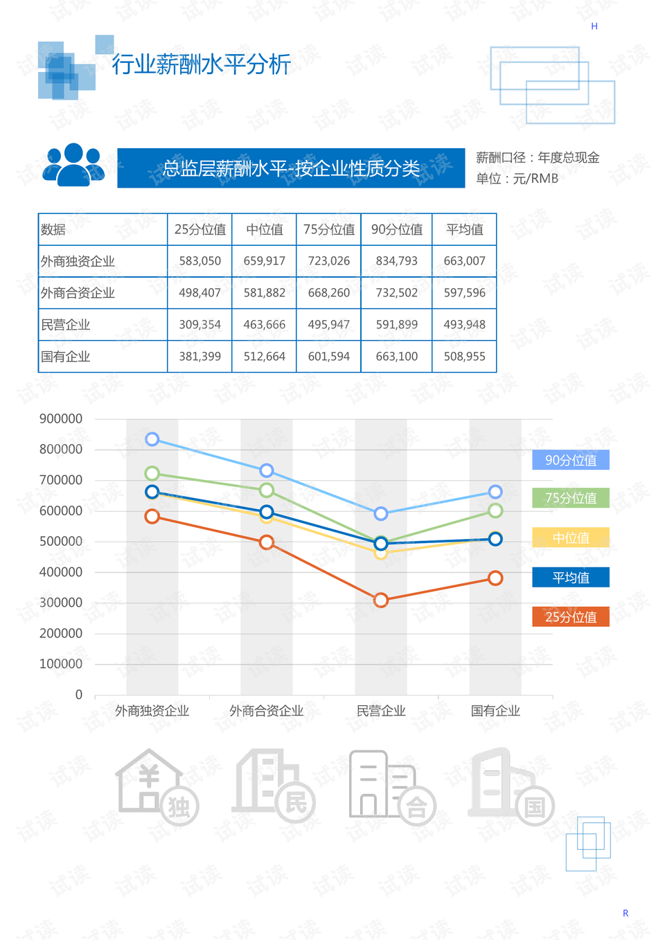 智能氣缸管理技術(shù)的功用是干嘛?,智能氣缸管理技術(shù)的功用與定性分析解釋定義,深入執(zhí)行數(shù)據(jù)方案_戰(zhàn)略版33.43.22