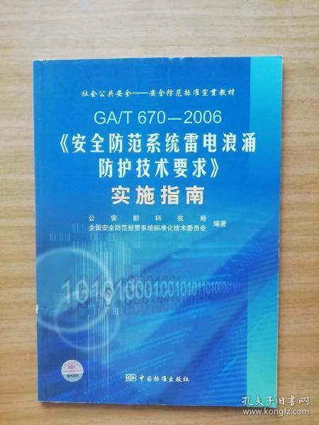 港澳精準(zhǔn)資料2024,港澳精準(zhǔn)資料2024年實(shí)施指導(dǎo)手冊(cè)，Galaxy探索之旅,專家解析說明_Harmony28.20.83