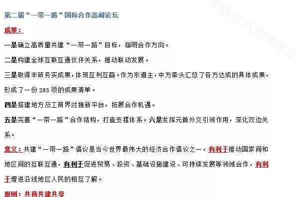 一碼一肖100準(zhǔn)打開大家,一碼一肖，精準(zhǔn)預(yù)測(cè)與解析定義的藝術(shù),實(shí)踐研究解析說明_FT60.80.54